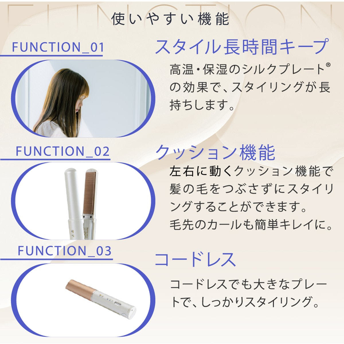 KINUJO LIP IRON コードレスストレートヘアアイロンDS058≪国内・海外 