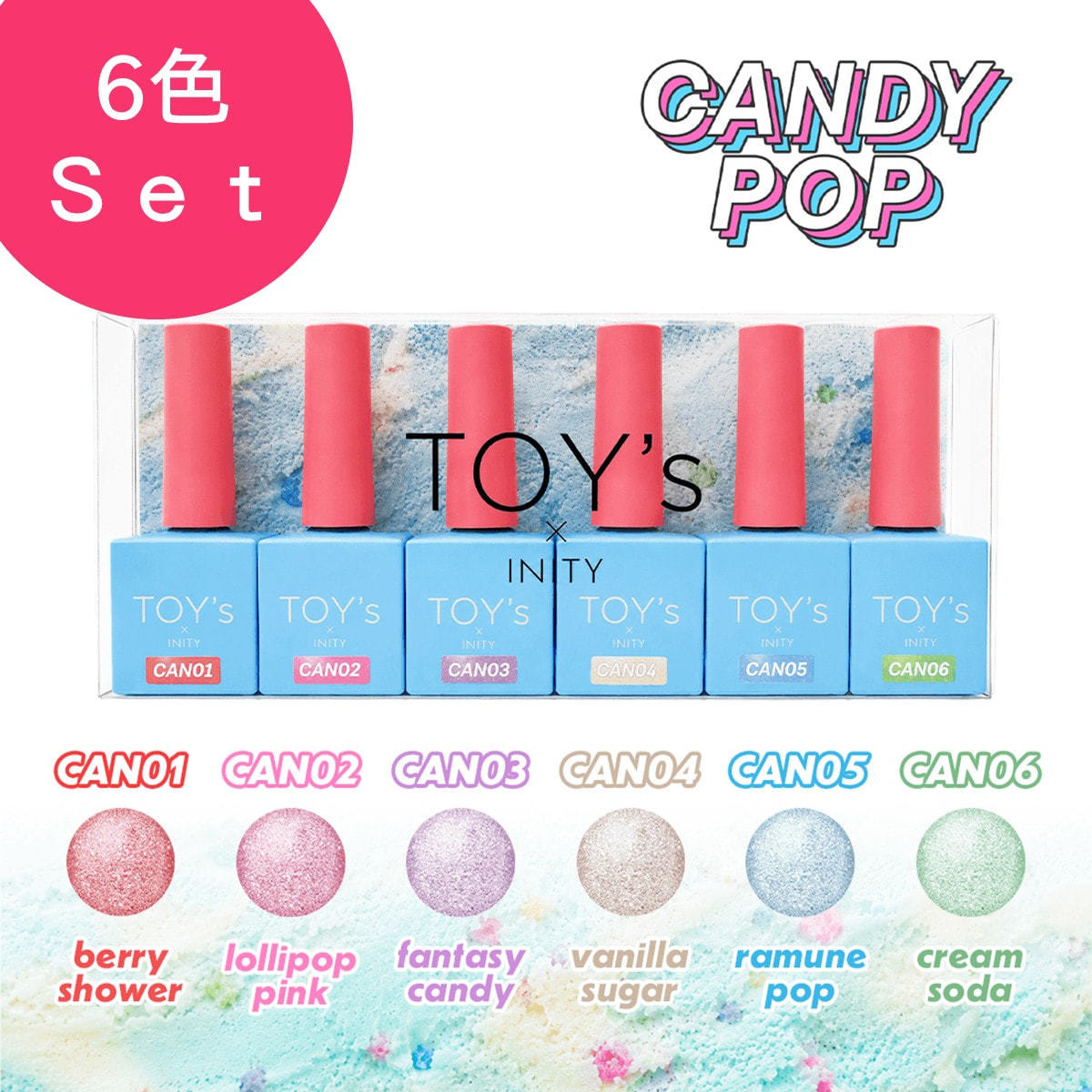 トイズバイアイニティ キャンディポップマグ ブロンズマグ グロスコレクション トイズバイアイニティ キャンディポップマグ ブロンズマグ グロス