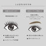 【GLAMORIZE】Eyelash CLEARBROWN COATING9g 4