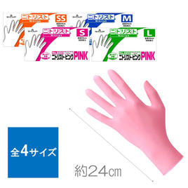 ハイパービューティグローブ ロング SSの卸・通販 | ビューティ