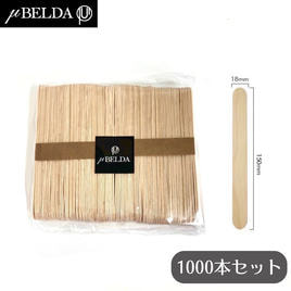 サボテンノーズワックス専用ノーズスティック 100本の卸・通販