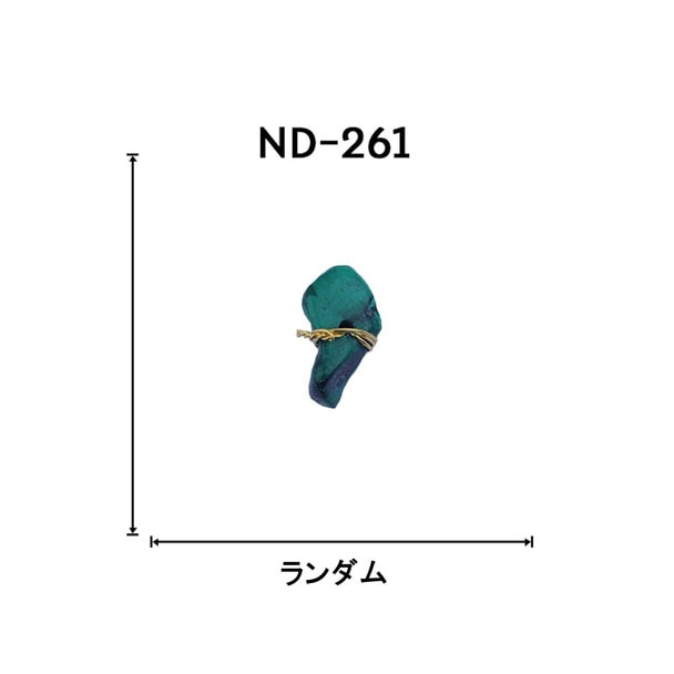 【ND261】NAILTAS（ネイルタス）ネイルデコパーツ ストーン