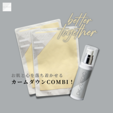 【カームダウンCOMBI】DK/MEDIC WH ジェルセラム＆コラチャージマスク C（2枚入り）