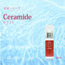 BiEST ビエスト  PureEssence セラミド 30ml 2