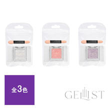 GELIST ミラーパウダー GELIST ミラーパウダー