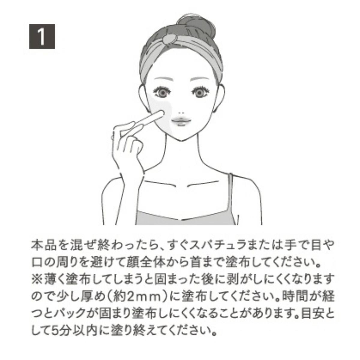 フェース クロニクル コンセントレイトパック（1剤50g、2剤40g×10包