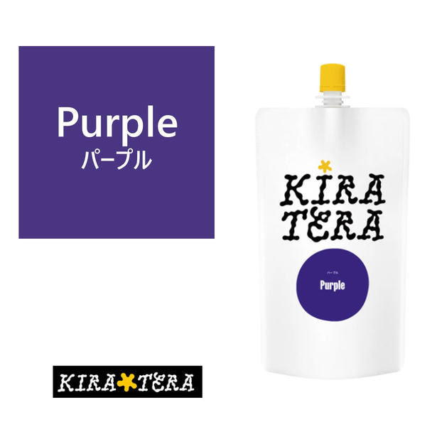 キラテラ パープル 400g≪塩基性カラー≫ 1