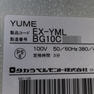YUME（ユメ） 21