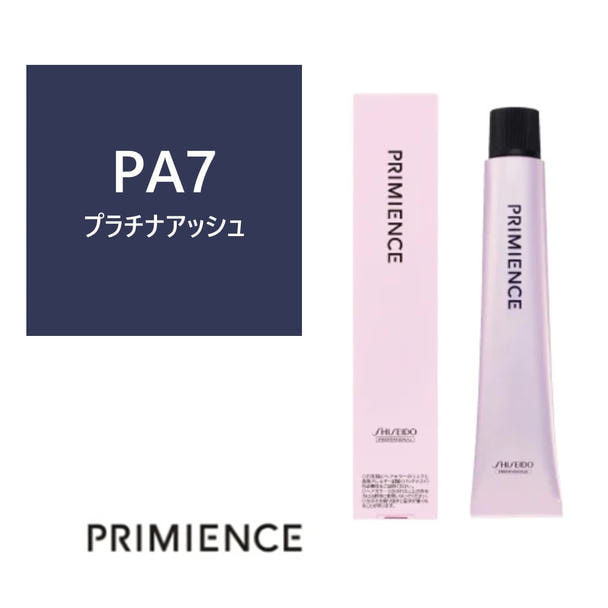 プリミエンス PA 7x 80g 【医薬部外品】 ≪ファッションカラー≫ 1