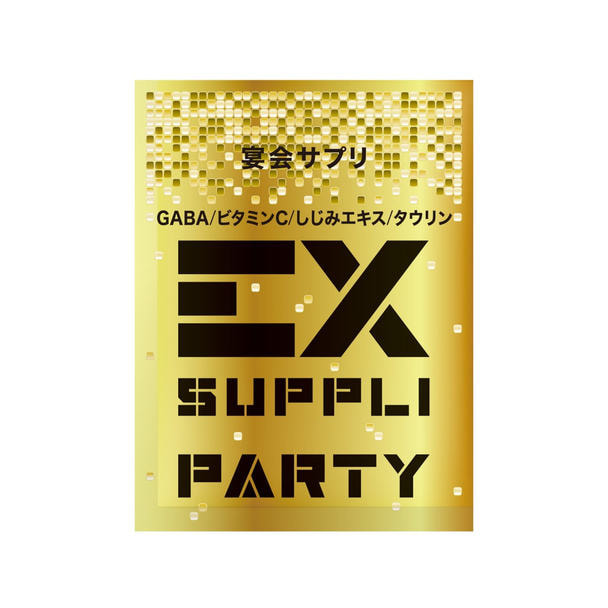 EX-SUPPLI PARTY（パーティー）4粒
