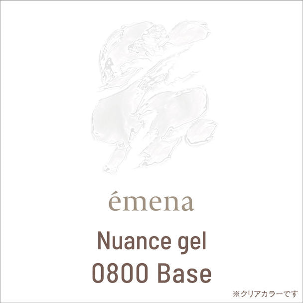 emena ニュアンスジェル #0800ベース 1