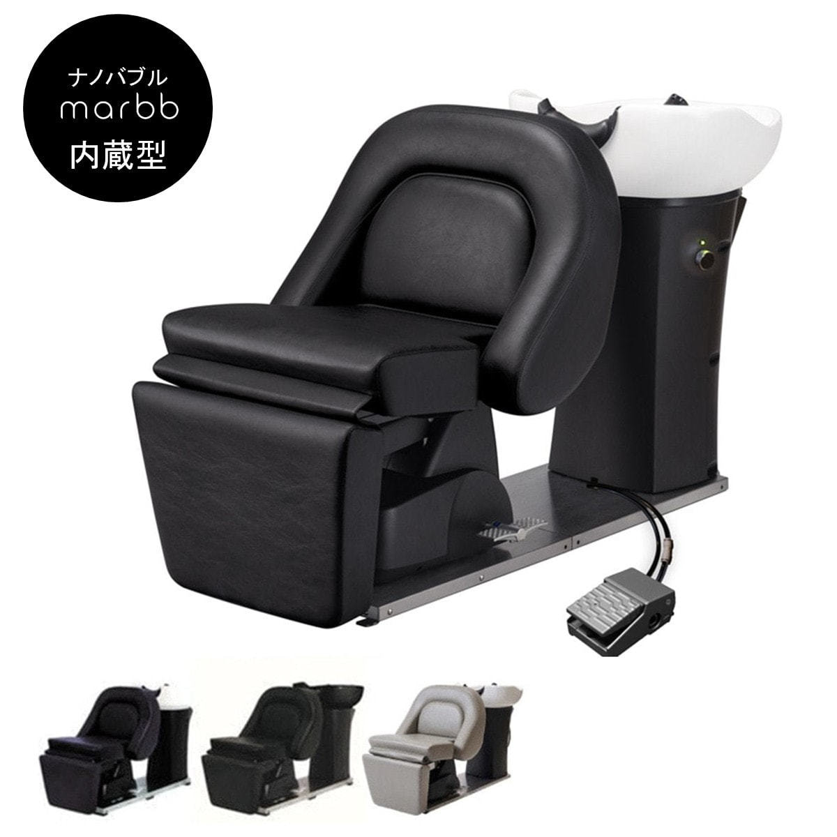 やる気スイッチ RUBINO シャンプーボールのみ 最高品質のリラクゼーションシャンプーユニット RUBINO[ルビノ
