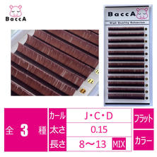 【BaccA】スーパーフラットマットラッシュ<モーブピンク> 【BaccA】スーパーフラットマットラッシュ<モーブピンク>
