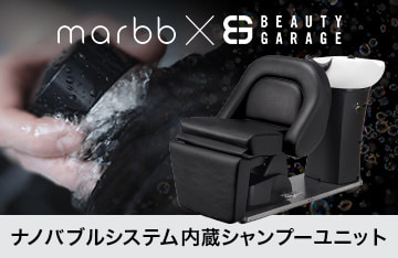 h_bnr_m_marbbshampoounit.jpg