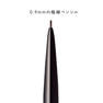 【PARISBROW】スリムブロウペンシル ダークブラウン 3