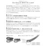 ＜旧＞USグードマットラッシュ[Jカール 太さ0.20 長さ13mm] 3