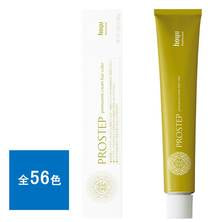 プロステップ 80g《グレイカラー》【医薬部外品】