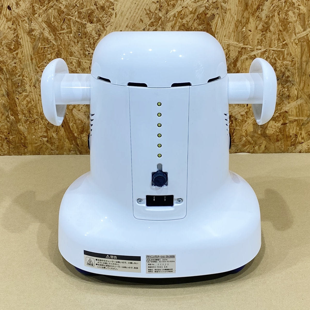 中古】資生堂 デジタルパーマ 『システムキュール DS300Q』ホワイトの