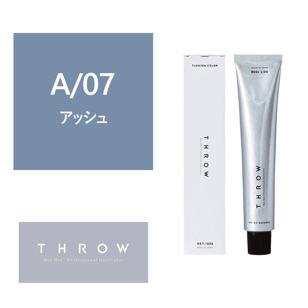 THROW(スロウ) A/07 ≪ファッションカラー≫ 100g【医薬部外品】 1