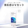 ビジュー ドゥ メール ボーテアンバリエンテ R ブライトアップUVシールド 80g 6