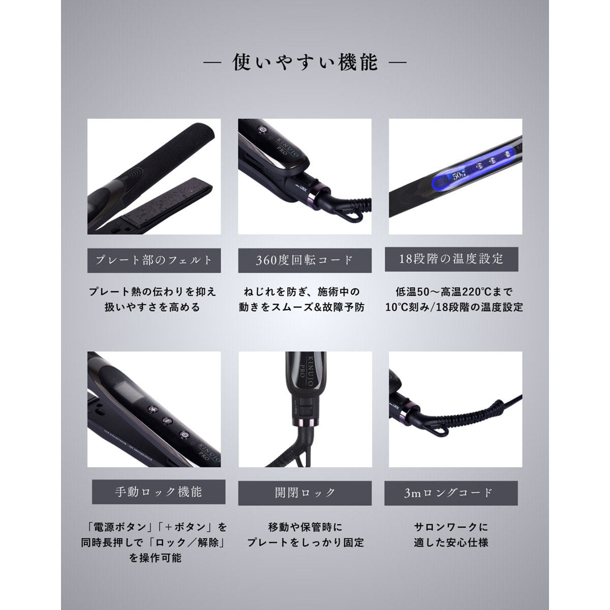 KINUJO サファイアストレートプロ KPS24の卸・通販 | ビューティガレージ