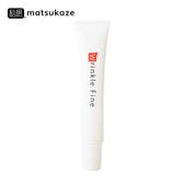 【松風】Wrinkle Fine(リンクルファイン)医薬部外品 18g