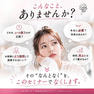 【オンライン80名限定】ラッシュリフト処理剤＆ブランディングセミナー 3