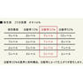 アジュバン ループシアードカラー 12sNB≪グレイカラー≫80g【医薬部外品】 4