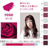 カラーストーリー アドミオ 10 ローズ 90g【医薬部外品】 2