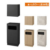 セミオーダー バックシャンプーキャビネットW420上下セット(タオルBOX仕様)