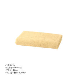 大幅値下げしました‼️美品【体圧分散】エステベッド 楽天市場】Premium 折りたたみ マッサージベッド BENE 木製 無孔