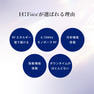 ICR Beauty 　HIFace(ハイフェース） 6