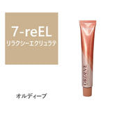 オルディーブ 7-reEL(リラクシーエクリュラテ) 80g【医薬部外品】