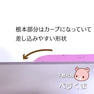 【テクニコ】PERSH 下軟化ロッド＜ペラくま＞ 2