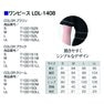 リン デ リン ワンピース LDL-1408（S）（クリーム） 5