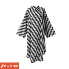 袖付静電気防止強化クロス グレーストライプ