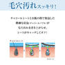 【AWAPPA】泡洗顔マスク 6箱セット什器付き 5