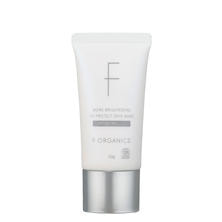 F ORGANICS モアブライトニング UVプロテクトスキンベース