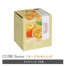 H&amp;F BELX プレミアムフレーバーティー ネーブルオレンジルイボスティー 2.0g&times;20包