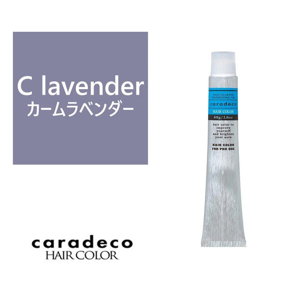 キャラデコ C lavender/C（カームラベンダー）80g【医薬部外品】 1