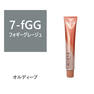 オルディーブ 7-fGG(フォギーグレージュ) 80g【医薬部外品】 1