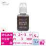 【Amlash】超速乾エチルグルー 5ml