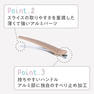 アイビル プロクリップ モカ（6本入り） 11