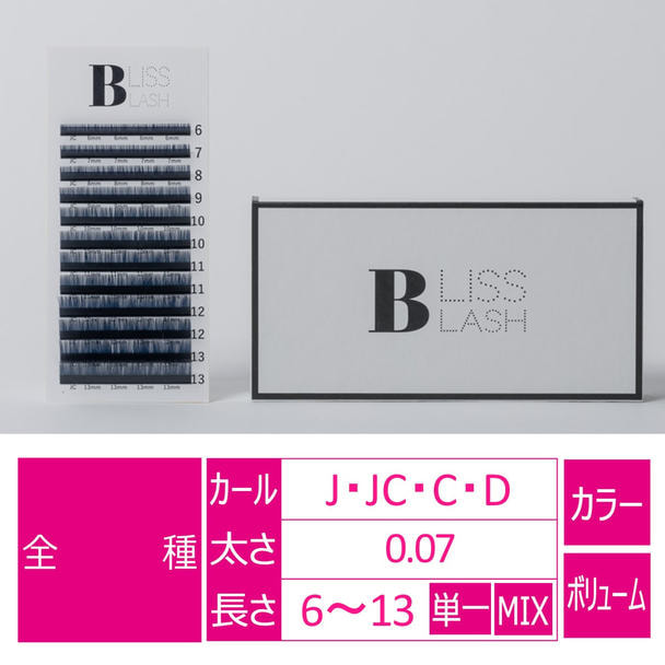 VOLUME LASH デニムブルー[Jカール 太さ0.07 6-13MIX] 1