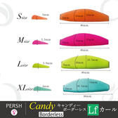 ラッシュリフト用ロッド＜キャンディ・ボーダーレス＞リフトアップ ４種セット