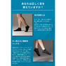 【デリットテック】バランスソックス25-27cm 3