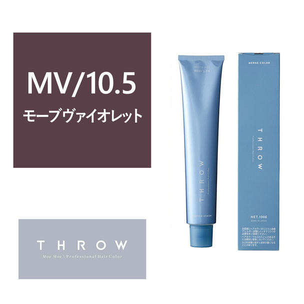 THROW MERGE（スロウ マージ）MV/10.5《グレイファッションカラー》100g【医薬部外品】 1