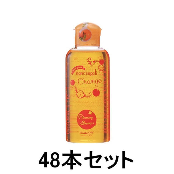 ハイグレード ナノサプリ クレンジングシャンプー オレンジ 120ml×48本セット