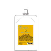 ムコタ SNB3 専用2剤 800g （OX）【医薬部外品】