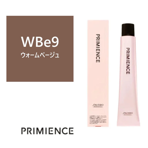 プリミエンス WBe 9x 80g 【医薬部外品】 ≪ファッションカラー≫ 1